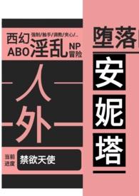 余生只为你下一句