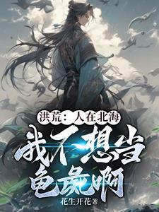 余生只为你心动全文免费阅读