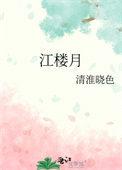 声名狼藉的kd