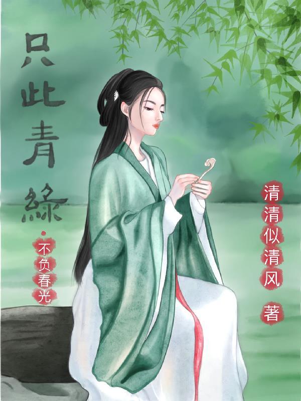 重生之明珠娇宠全文免费阅读