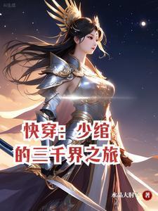 重生之明珠娇宠全文阅读