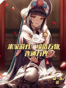 嫡女娇妃