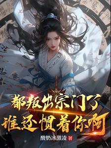 穿越生化危机伊芙琳