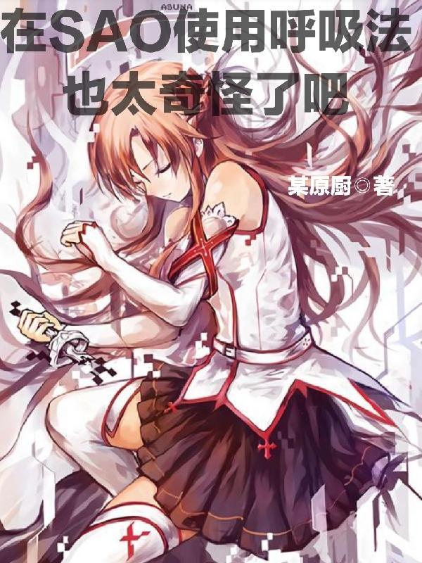 生化危机伊森故事线