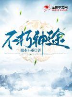 生化危机伊森受文