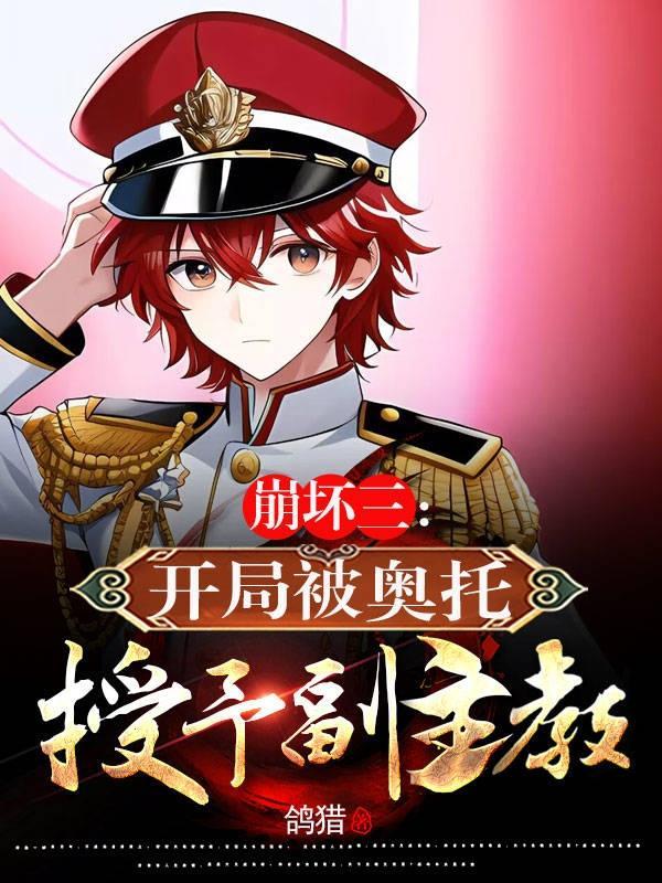 世子妃带刀恋爱乐文网