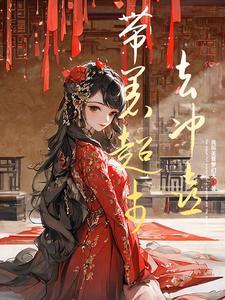 昆仑传奇