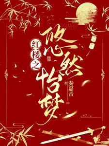 佩萨克-雷奥良