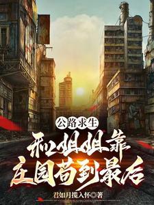 佩欧妮奥特曼