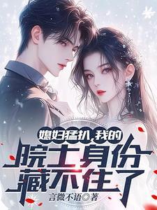 到底谁要杀我是什么歌