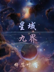 芋圆加奶球无防盗