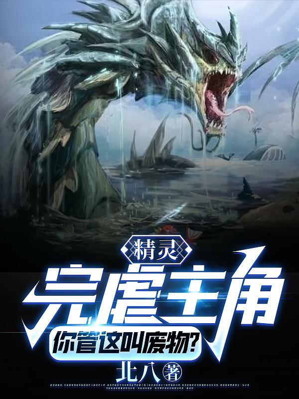 巫师纪元