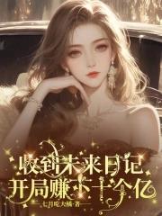 大明闲王玩网购 胎果逆转