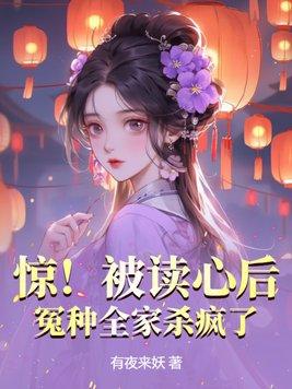 大明闲臣