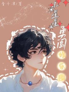 豪门主母浮光锦无弹窗