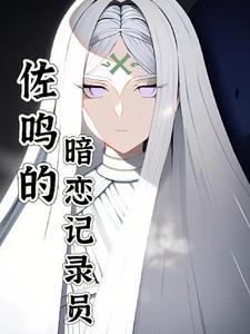 快穿之斩断单相思格格党