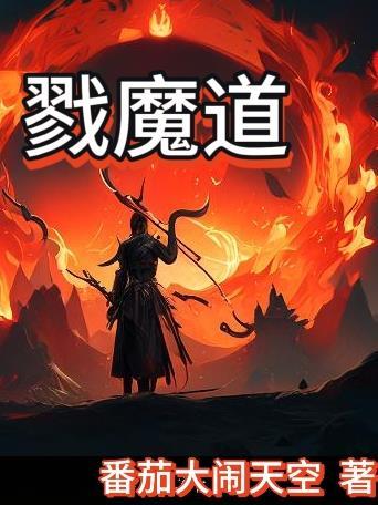 凡人之谈