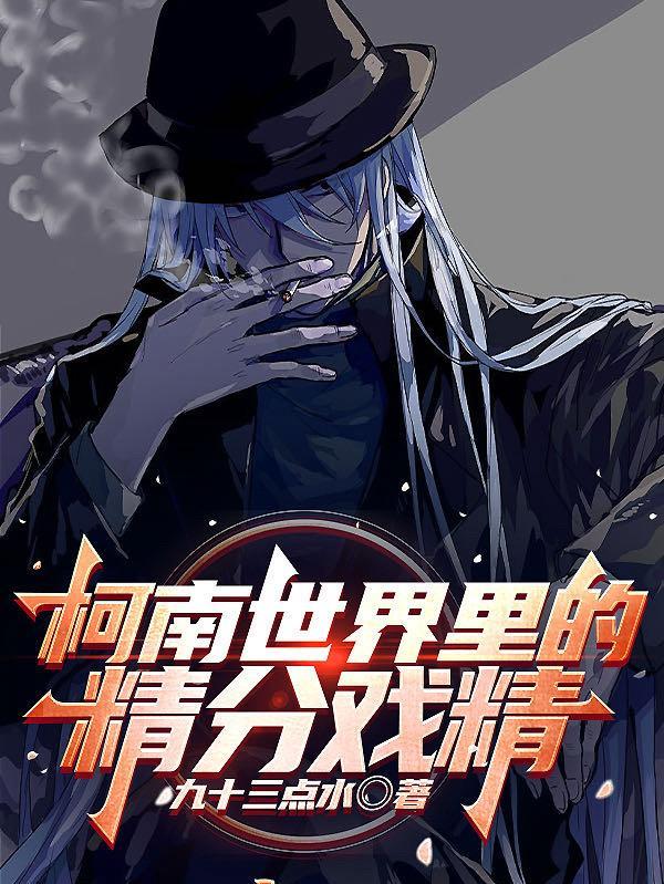 山有墓兮墓有龙完整版