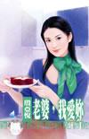 山有墓兮墓有龙