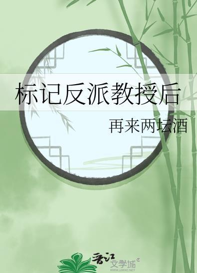 心有所系情有所归什么意思