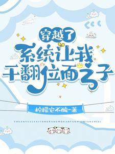 所以能好恶也