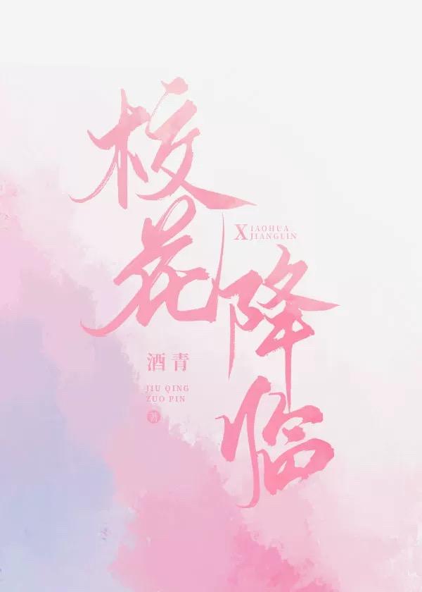 穿成反派后我和偏执男主he了