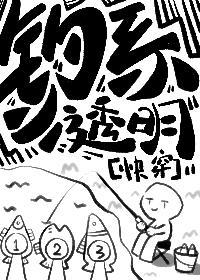 穿成反派后我和偏执男主He了