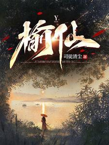 神雕侠侣穿越