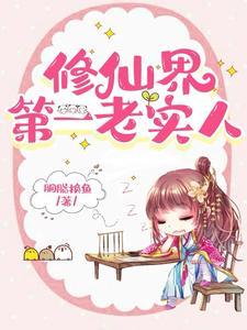 神雕侠侣版免费阅读