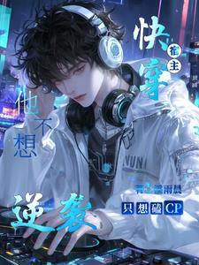 重生之福星高照全文免费阅读