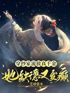 重生之福星高照信用卡