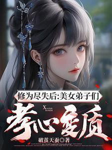 灌篮高手同人文那年夏天