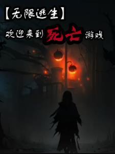 阿亚罗克年代记前作