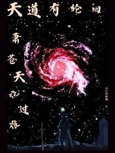 将神养狐手记