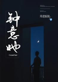 绿茵全能王笔趣阁