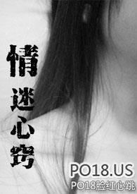 与青丘狐狸少主青梅竹马的日子免费阅读