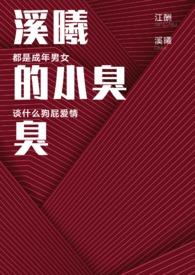 海盗时代吧