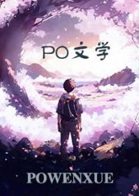 我在豪门敛财百亿阅读
