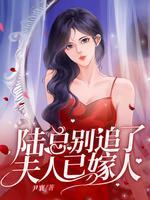 重生农村好媳妇好看吗