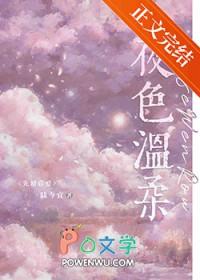 穿成炮灰的爹