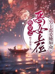 初唐美好生活在线阅读