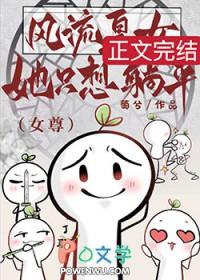 梅夫人宠夫日常广播剧
