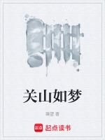 深海领主