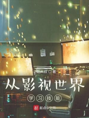 反派她[快穿