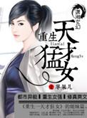 我扔了妹妹的书后穿越了无防盗