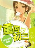 听说你也喜欢我简谱