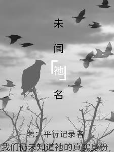 二月初二嫁龙王圈