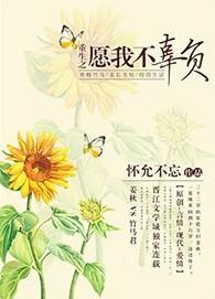 二月初二出生的男孩命运