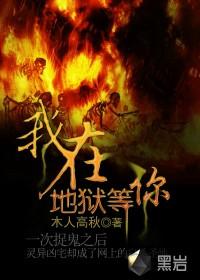 隐婚暖宠这个萌妻有点甜免费阅读全文