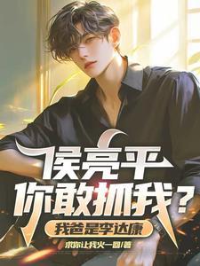 隐婚萌妻有点甜免费